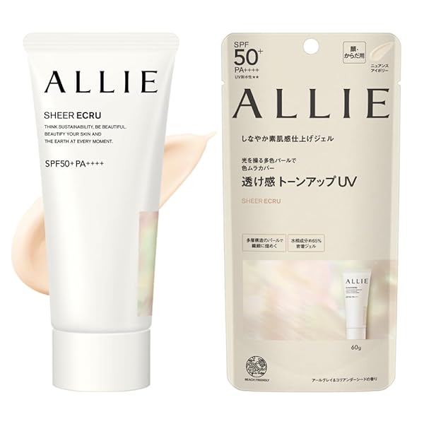 ALLIE(アリィー)クロノビューティ トーンアップUV 03 SPF50+ PA++++【日焼け止め】【顔&からだ用】