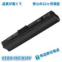 【1000円OFF&P5倍】【新品・1年保証】ACER エイサー Ferrari One FO200 対応用 ブラック 【5200mAh・10.8V】高性能 互...
