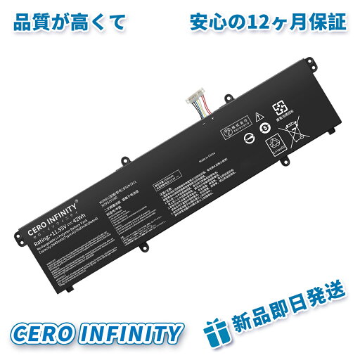 【2200円OFFクーポン+P20倍】ASUS TP420IA 大容量互換バッテリパック 42Wh 11.55V 対応用 1年保証 高性能 PSE認証 互換バッテリーABDAA 【2200円OFFクーポン+P20倍】ASUS TP420IA 大容量互換バッテリパック 42Wh 11.55V 対応用 1年保証 高性能 PSE認証 互換バッテリーABDAA