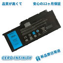 【300円OFF&P5倍】新品 DELL F7HVR 大容量互換バッテリパック【58Wh 14.8V】対応用 1年保証 高性能 互換バッテリー【日本国内倉庫発送...