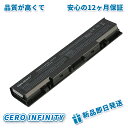 【1000円OFF&P5倍】【新品1年保証】 DELL Inspiron 1520【5200mAh・11.1V】高性能 ノートパソコン PC互換バッテリー マー...
