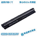 【2100円OFFクーポン+P20倍】【新品1年保証 Dell デルInspiron 3576 【2600mAh14.8V】 ブラック 対応用 高性能 ノートパ...
