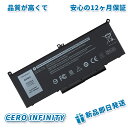 【1000円OFF&P5倍】【新品1年保証】【認定済】デル 新品 DELL Latitude 7280 7290 7380 7390 7480 7490 F3Y...