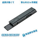 【1000円OFF&P5倍】【新品1年保証】【大容量】DELL Vostro 3700 【5200mAh】 ブラック 対応用 高性能 ノートパソコン 互換 バッ...