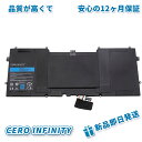 【1000円OFF&P5倍】DELL XPS 13 (L322X)【6300mAh7.4V】高性能 大容量 ノートパソコン PC互換バッテリー マーク付 【1年...