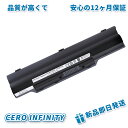 【2100円OFFクーポン+P20倍】【新品大容量5200mAh】 Fujitsu 富士通 LifeBook AH54/H 対応用 ブラック 【5200mAh1...
