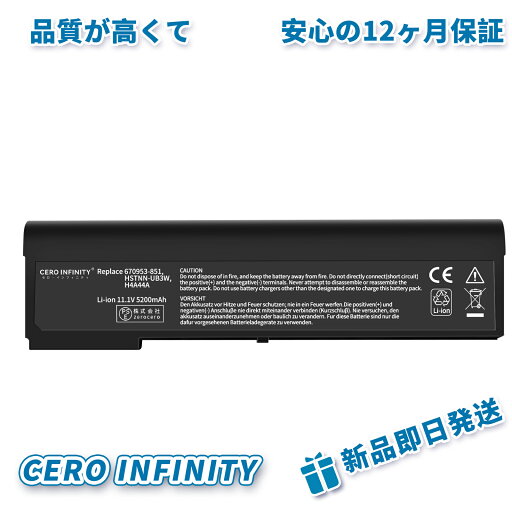 【1000円OFFクーポン+P50倍】新品HP HSTNN-OB3L 互換バッテリー【5200mAh 11.1V】 1年保証 PSE認証AFIAA 【1000円OFFクーポン+P50倍】新品HP HSTNN-OB3L 互換バッテリー【5200mAh 11.1V】 1年保証 PSE認証AFIAA