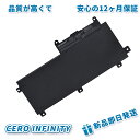 【1000円OFF&P15倍】【新品1年保証】 HP エイチピー CI03 【11.4V4210mAh】 ノートパソコン バッテリー 対応用 高性能 互換 バ...