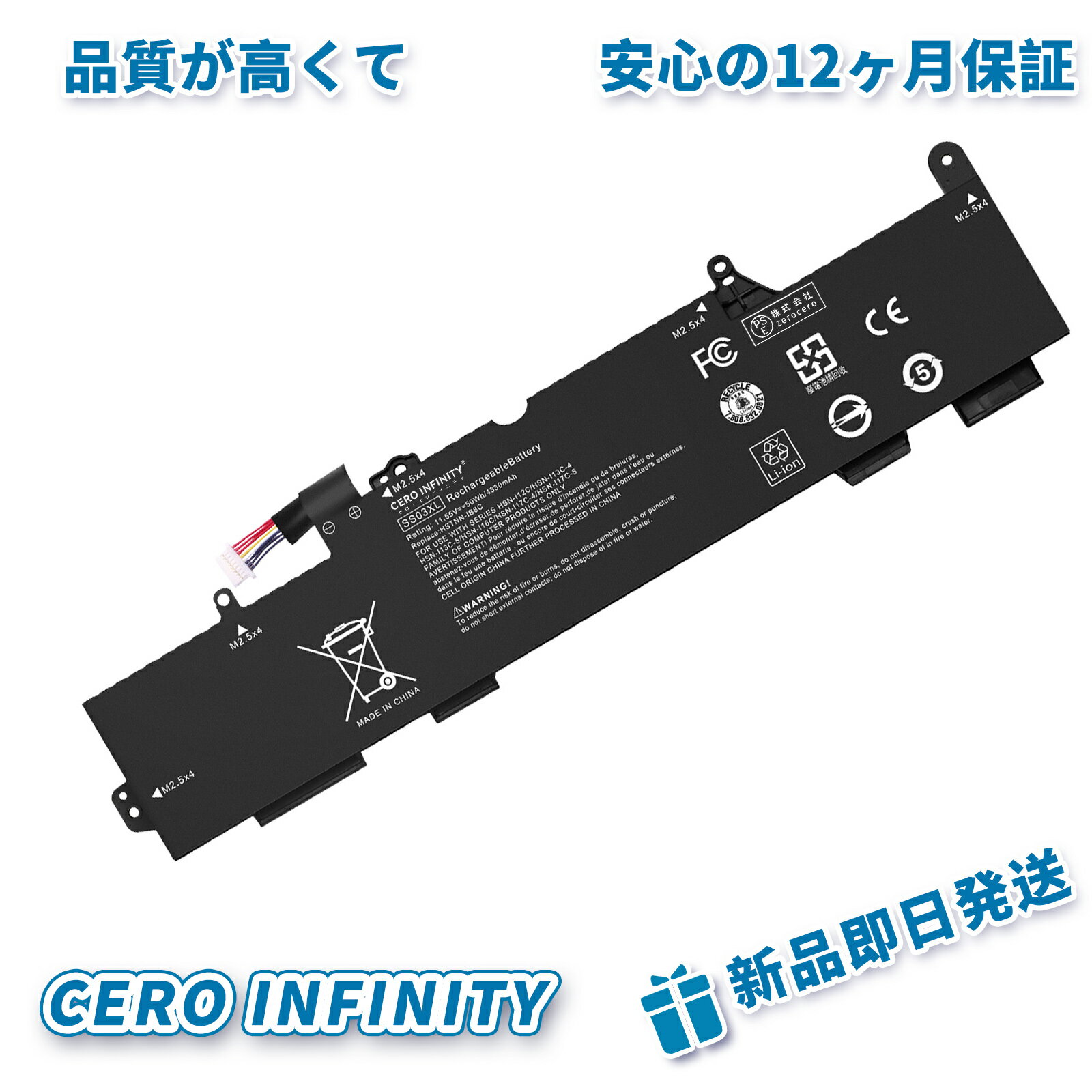 【1000円OFFクーポン+P20倍】【1年保証 HP Hp EliteBook 840 G5 SS03XL対応 互換バッテリー 4330mAh 高品質交換用バッテリーAEHAA