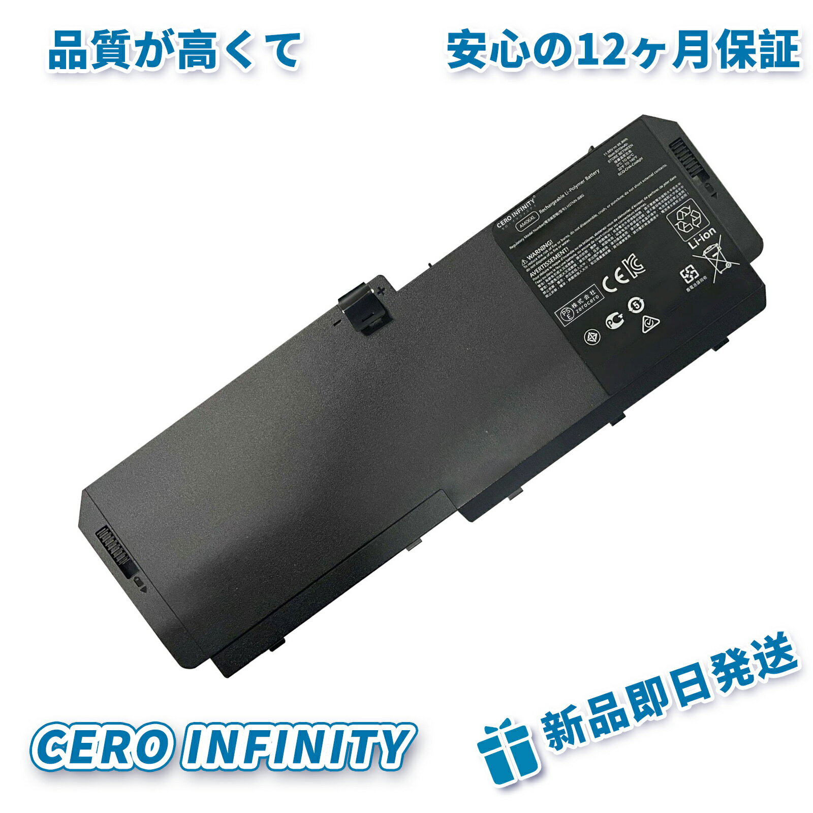 【1060円OFF&P15倍】新品 HP L07350-1C1 互換バッテリー【8310mAh 11.55?V】対応用 1年保証 高性能 PSE認証 互換バッテリパック YDR 353 2025DR-ZEJP