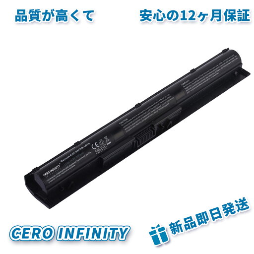 【1060円OFF&P15倍】HP 17-g1xx TPN-Q158 対応 交換バッテリー高性能 互換バッテリーBCD 【1060円OFF&P15倍】HP 17-g1xx TPN-Q158 対応 交換バッテリー高性能 互換バッテリーBCD