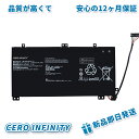【1000円OFFクーポン+P50倍】新品CHUWI HB4593J6ECW-31 互換バッテリー【3660mAh 11.4V】 1年保証 PSE認証ABDAA