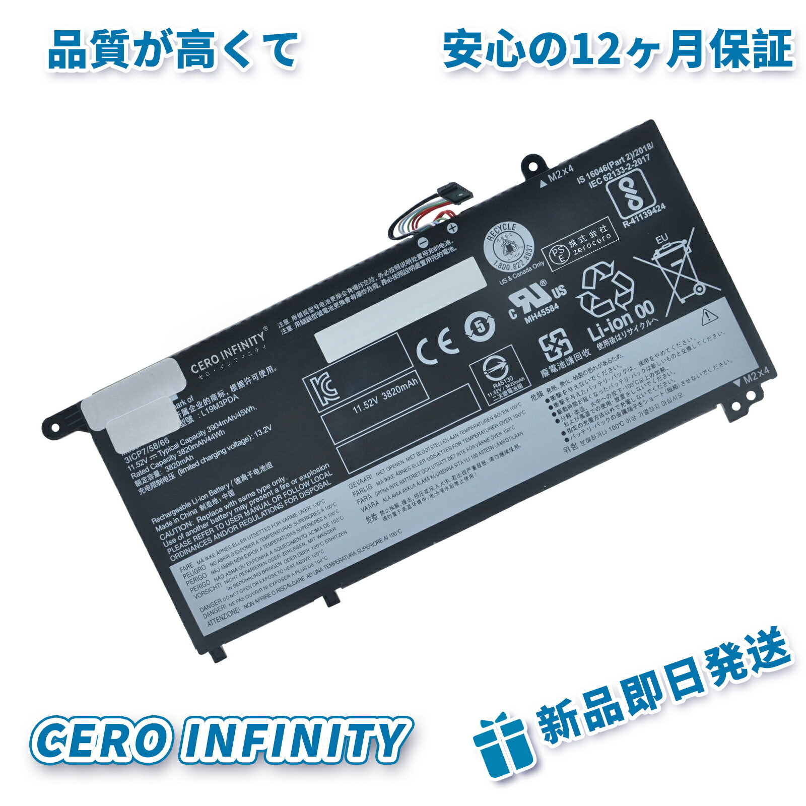 1550OFFݥ+P15ܡۿ LENOVO L19L3PDA ̸ߴ WKMХåƥѥå3904mAh 11.52V...