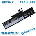 【1000円OFF&P15倍】【新品 1年保証】01AV483 交換バッテリー 【4050Ah 11.1V】高性能 互換バッテリー 【日本国内倉庫発送】【送料無...