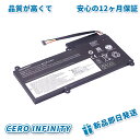 【1060円OFF&P15倍】【1年保証】 Lenovo 20DCA02LCD 対応 互換バッテリー 4120mAh PSE認定済 高品質交換用バッテリーABE