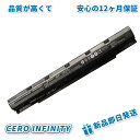 新品 Mouse Computer 互換バッテリー【32Wh 14.8...(2)