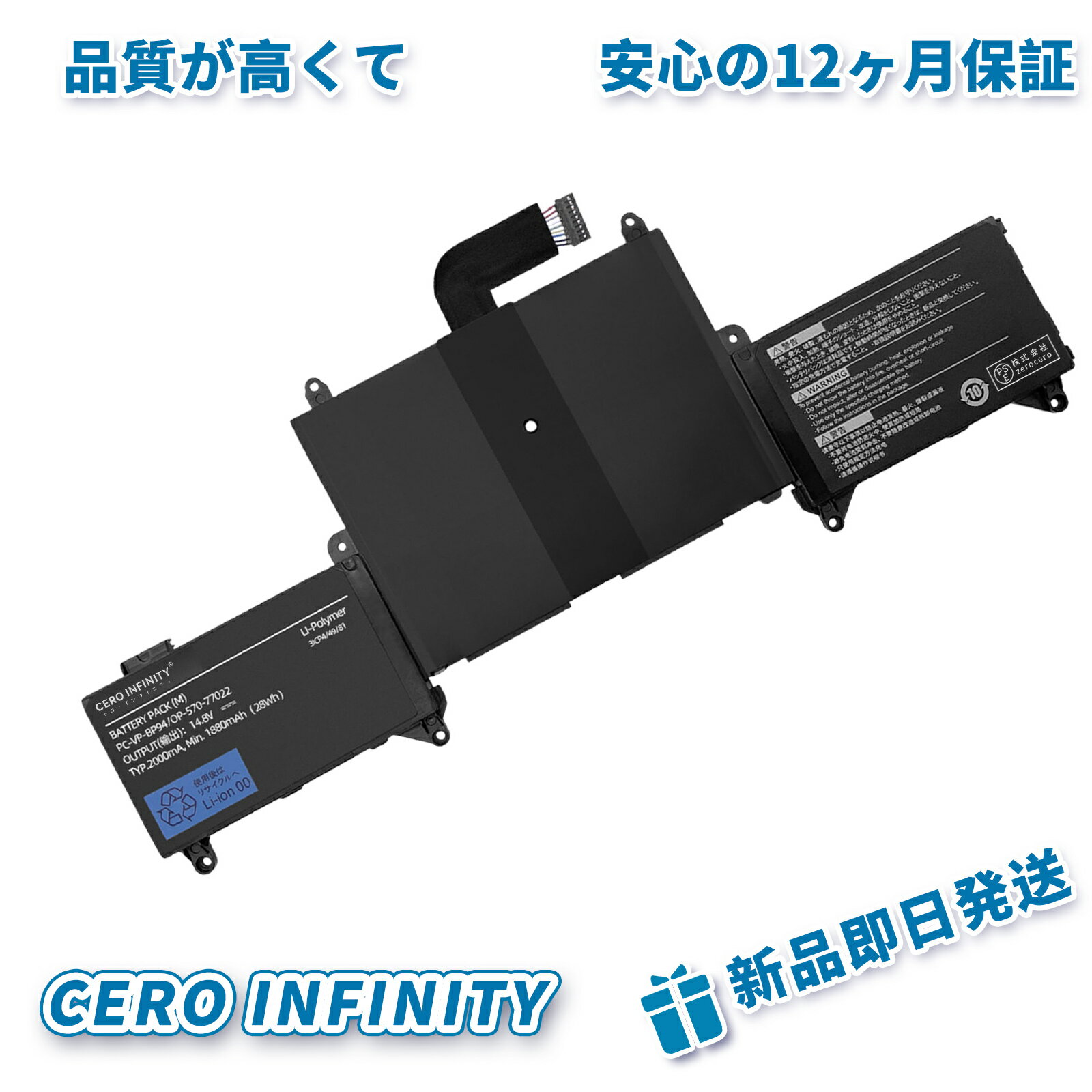 楽天市場】versapro タイプvg バッテリーの通販 楽天市場】versapro タイプvg バッテリーの通販