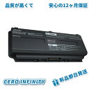 【300円OFF&P5倍】【新品1年保証】NEC LaVie L用 PC-VP-WP125 PC-LL850RSB 大容量互換バッテリパック 3350mAh 製...