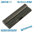 【1000円OFF&P5倍】【新品1年保証】DELL E4200 互換バッテリー 大容量【5200mAh・11.1V】対応 バッテリパック 交換バッテリー【日本...