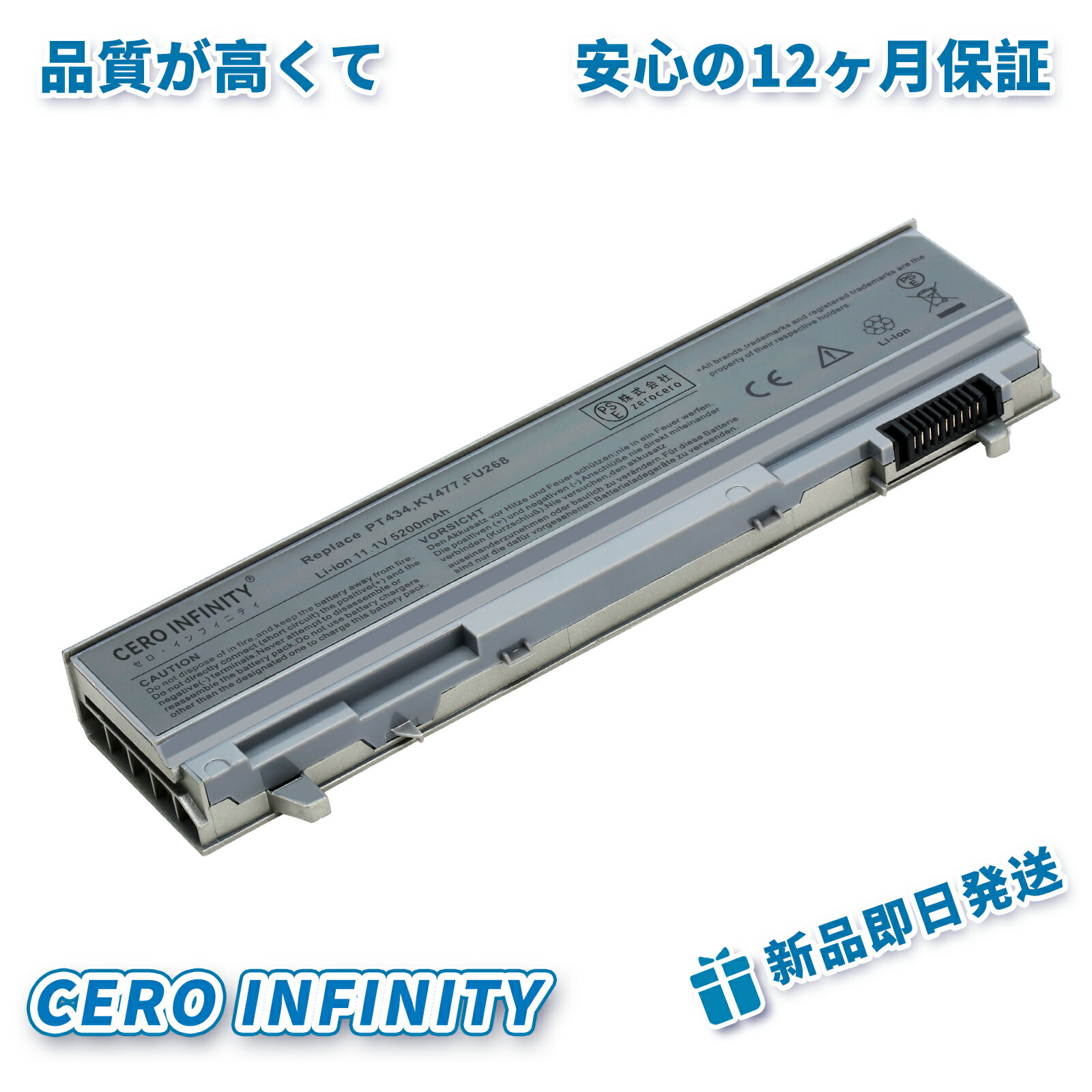 【1060円OFF&P15倍】【1年保証】DELL FU268 対応 5200mAh PSE認定済 高品質互換バッテリーWHDABE