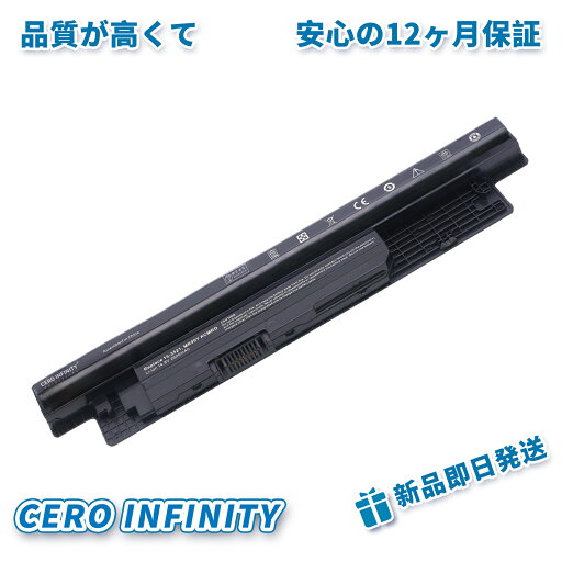 【1060円OFF&P15倍】新品 DELL 6HY59 互換バッテリー【2600mAh 14.8V】対応用 1年保証 高性能 PSE認証 互換バッテリパック YDV 435 2025DV-ZEJP 【1060円OFF&P15倍】新品 DELL 6HY59 互換バッテリー【2600mAh 14.8V】対応用 1年保証 高性能 PSE認証 互換バッテリパック YDV 435 2025DV-ZEJP