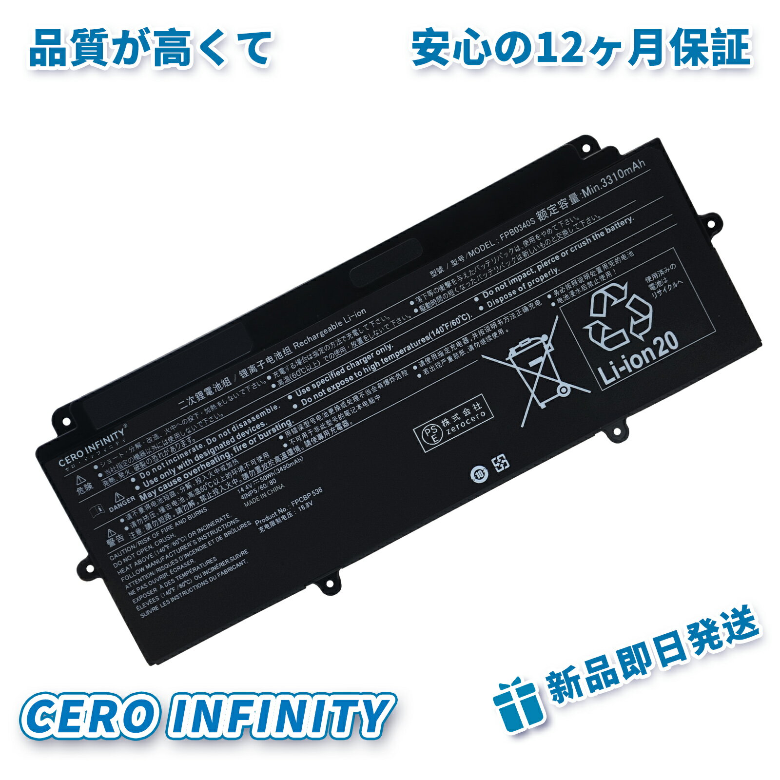 楽天市場】富士通 lifebook バッテリーパックの通販 楽天市場】富士通 lifebook バッテリーパックの通販