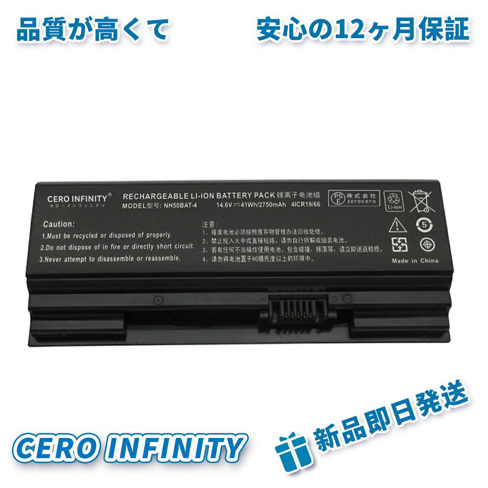 楽天市場】nh50bat-4の通販