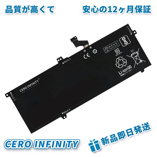 【1000円OFFクーポン+P50倍】新品LENOVO X390 互換バッテリー【48Wh 11.46V】 1年保証 PSE認証ABDAA 【1000円OFFクーポン+P50倍】新品LENOVO X390 互換バッテリー【48Wh 11.46V】 1年保証 PSE認証ABDAA