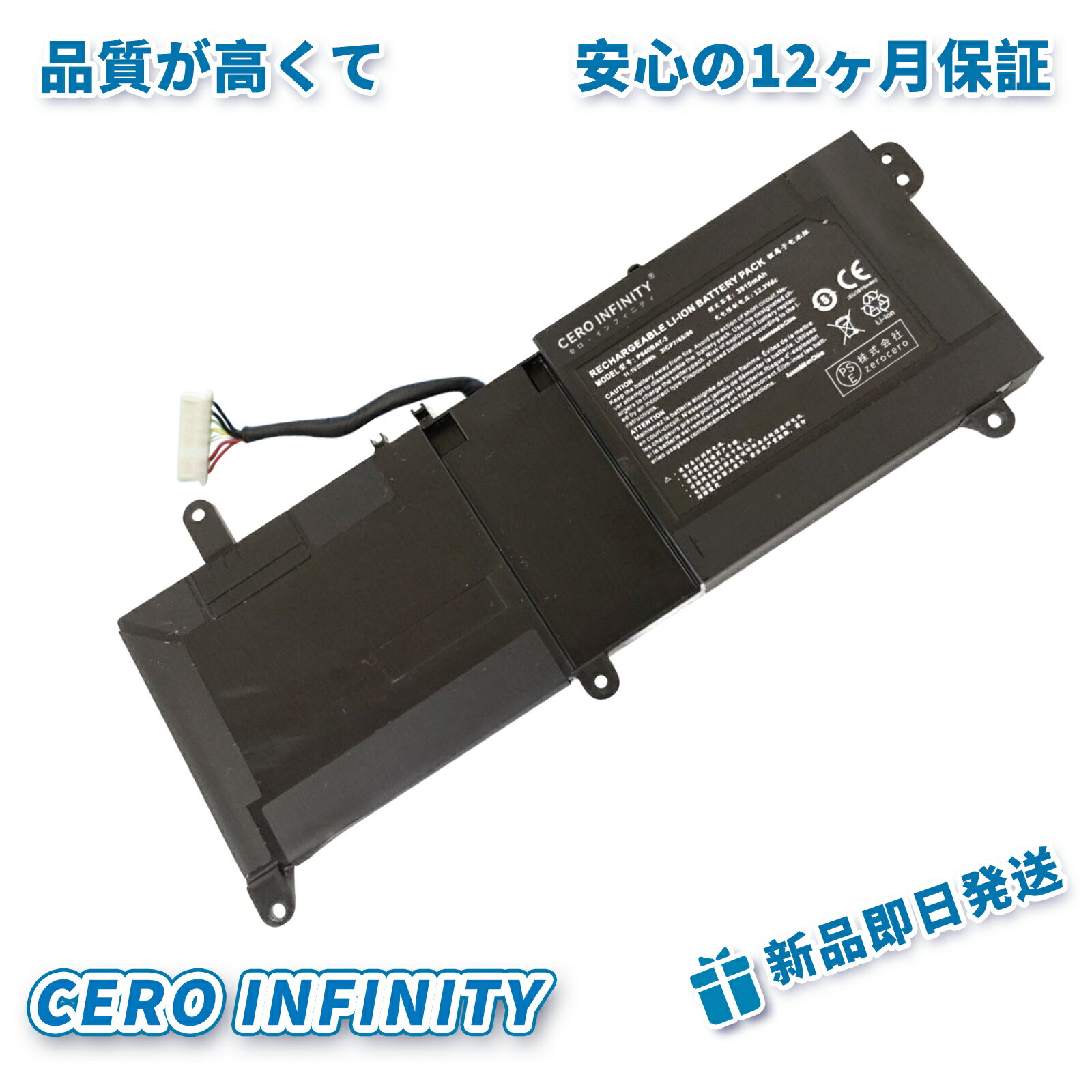 楽天市場】p6430 バッテリーの通販 楽天市場】p6430 バッテリーの通販