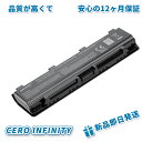 【2200円OFFクーポン+P20倍】新品 東芝 PA5027U-1BRS 互換バッテリー【5200mAh 10.8V】対応用 1年保証 高性能 PSE認証 互換バッテリパック YEW 3540 2025EW-ZEJPAA