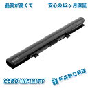 【600円OFFクーポン+P50倍】新品 東芝 PA5186U-1BRS 互換バッテリー【2600mAh 14.8V】対応用 1年保証 高性能 PSE認証 互換バッテリパック YEW 340 2025EW-ZEJPAA