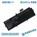 【2000円OFFクーポン+P50倍】新品 東芝 Portege R30-A 互換バッテリー【2700mAh 15.4V】対応用 1年保証 高性能 PSE認証 互換バッテリパック YEW 3792 2025EW-ZEJPAA