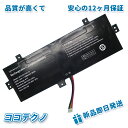 【2000円OFFクーポン+P20倍】新品 JUMPER ZL5267103-2S 互換バッテリー【5000mAh 7.6V】対応用 1年保証 高性能 PSE認証 互換バッテリパック YEH 2025EH-ZEJPAA