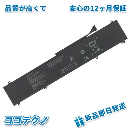 【2000円OFFクーポン+P20倍】新品 Razer RZ09-0483 互換バッテリー【6182mAh 15.4V】対応用 1年保証 高性能 PSE認証 互換バッテリパック YEH 2025EH-ZEJPAA 【2000円OFFクーポン+P20倍】新品 Razer RZ09-0483 互換バッテリー【6182mAh 15.4V】対応用 1年保証 高性能 PSE認証 互換バッテリパック YEH 2025EH-ZEJPAA