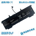 【2200円OFFクーポン+P20倍】新品 XIAOMI XIAOMI RedmiBook Pro 15 互換バッテリー【9068mAh 7.72V】対応用 1年保証 高性能 PSE認証 互換バッテリパック YEH 2025EH-ZEJPAA
