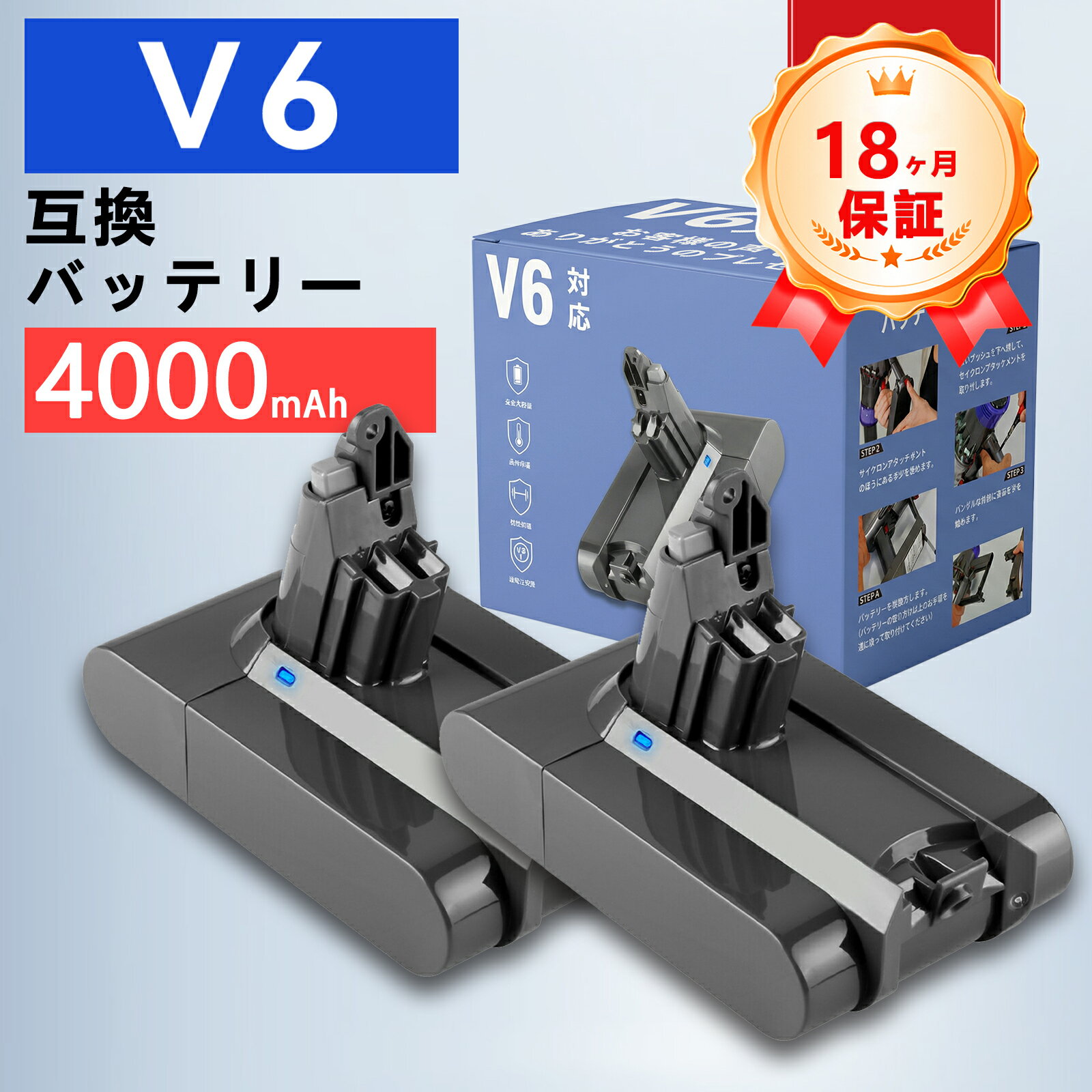【P10倍&2010円OFF】新品 DYSON 965874-02 互換バッテリー【4000mAh 22,21.6V】対応用 高性能 PSE認証 ..