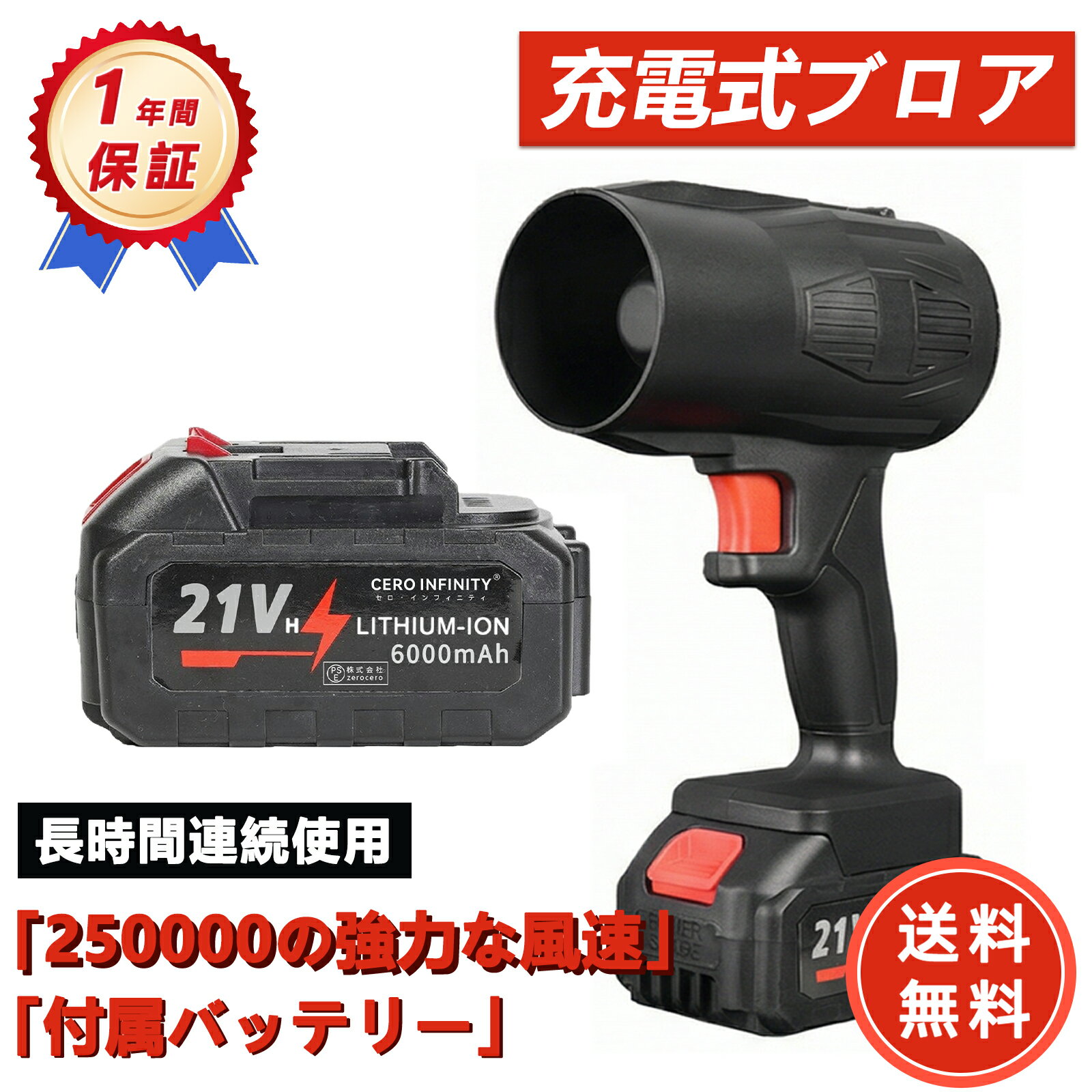 【P10倍&620円OFF】除雪ヘアドライヤー 花粉保護 高温熱中症対策 PSE認定ヘアドライヤー 最大推力 1.4KG 6000mAh ヤード除去 除雪 洗車 災害防止用品 ミニジェットファン 強風ハンドヘルドヘアドライヤー ミニジェットファン パワフルミニヘアドライヤー PSE認定