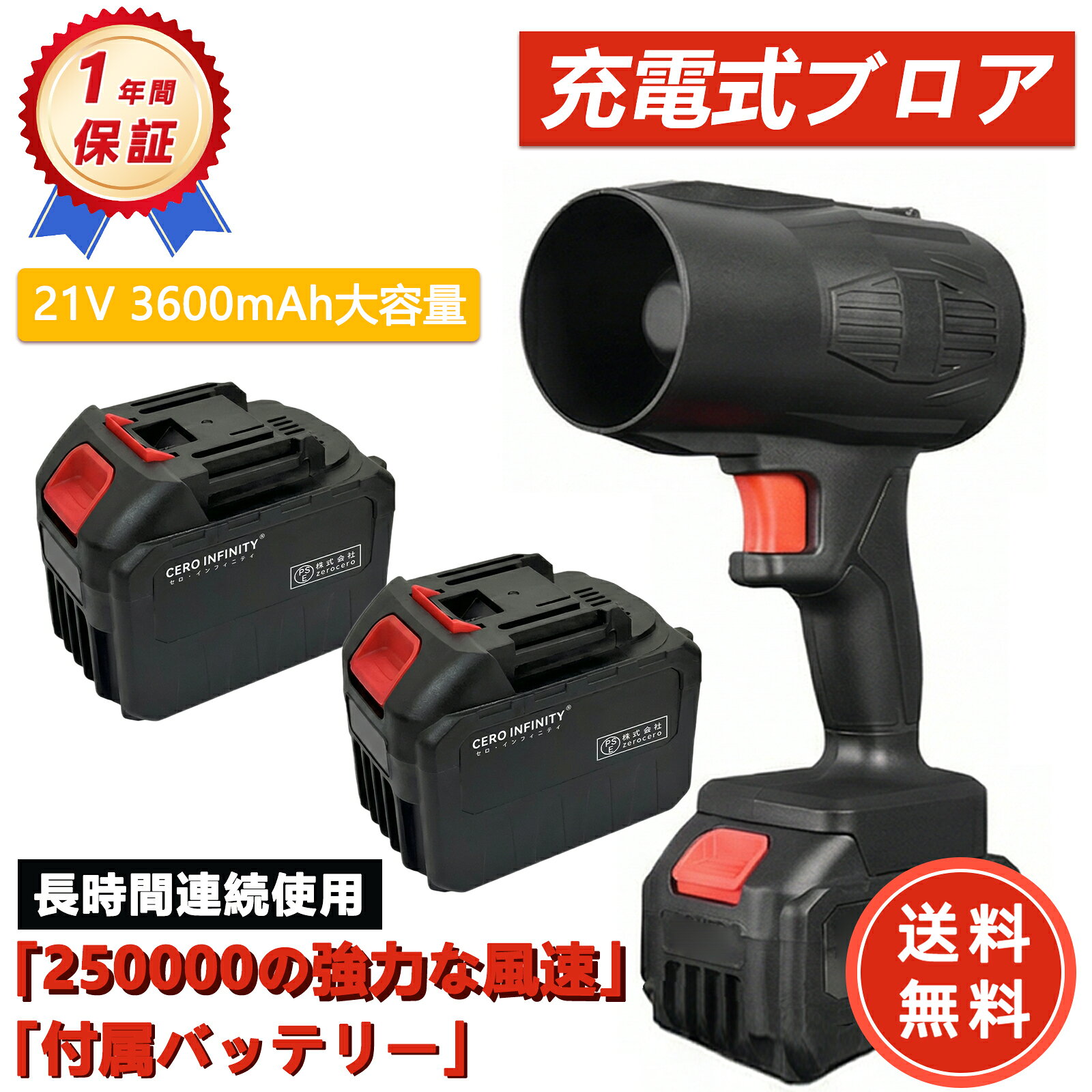 【P10倍&320円OFF】ブロワー ジェット駆動ブロワー 充電式 小型 250000RPM 除雪 洗車 落ち葉 庭掃除 超強風 電動ブロワー 掃除機 家庭用 商業用 工事用