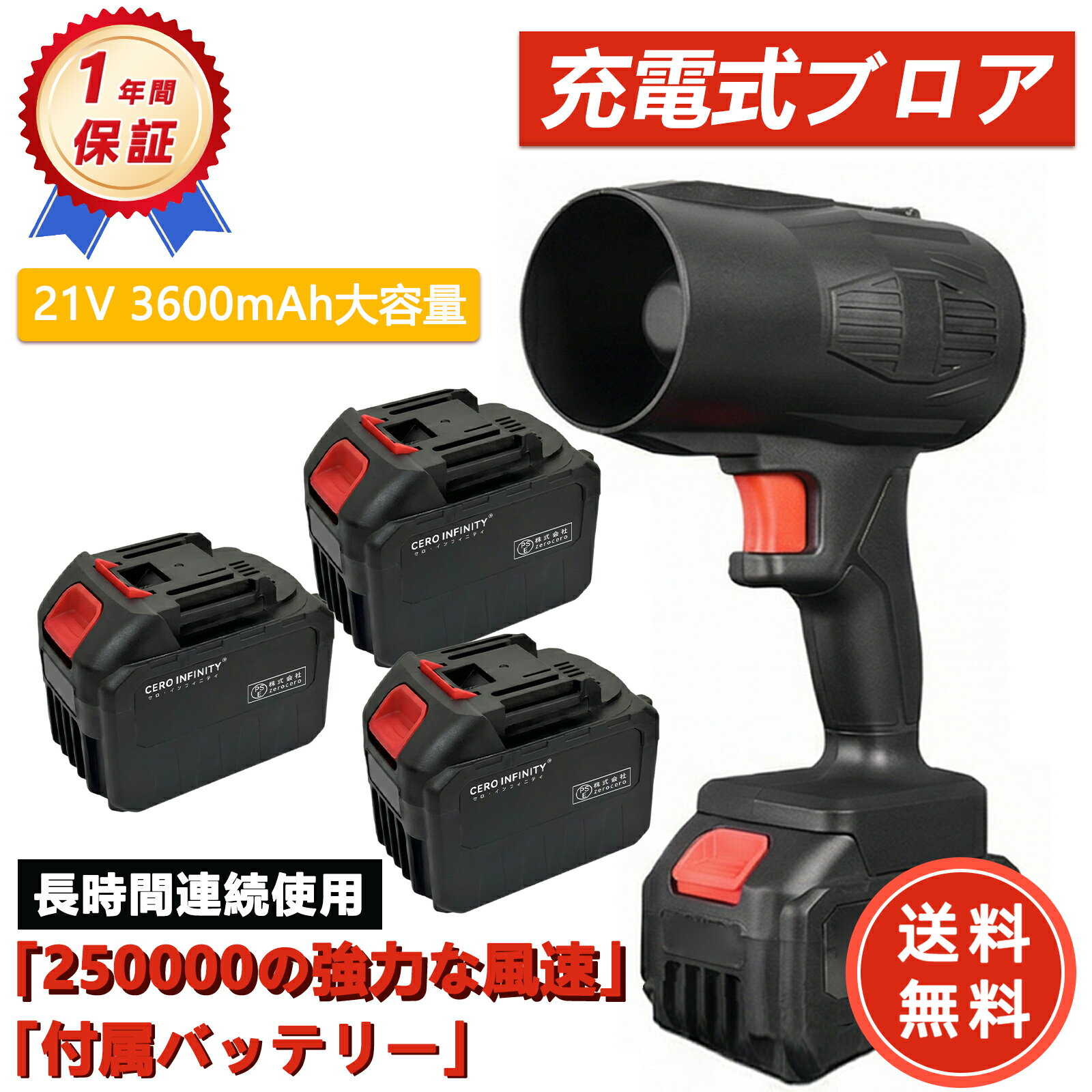 【期間限定 5倍】ヘアドライヤー 洗車用 充電式ドライヤー 強力 噴射式ドライヤー 電動空気クリーナー ワイヤレス 小型 軽量 電動空気クリーナー ターボジェットファン 掃除機 除塵