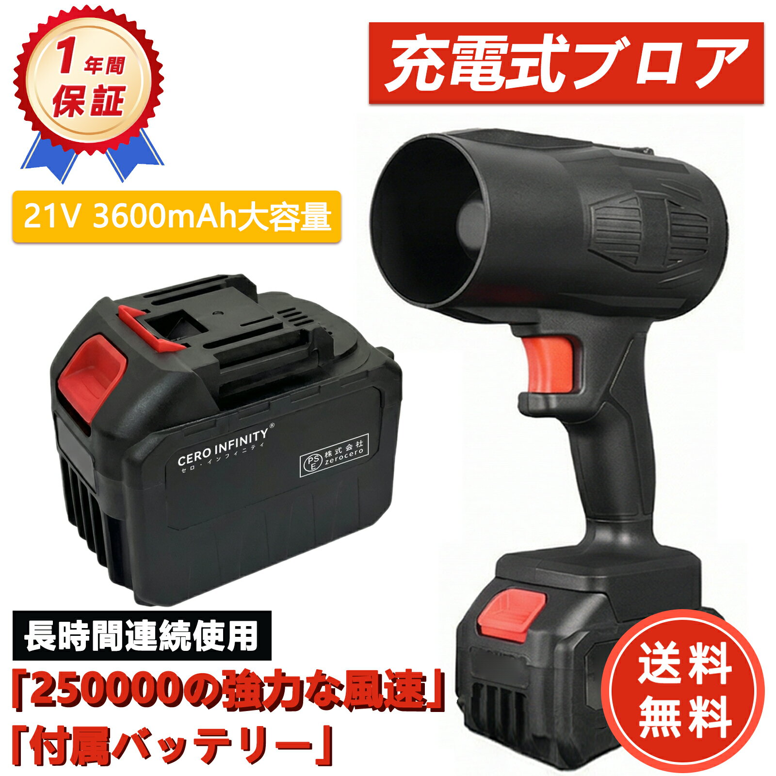 【期間限定 5倍】ドライヤー 洗車 充電式ブロワー 強力 ジェット式ドライヤー 電動 空気除塵器 ワイヤレス 小型 軽量 電動エアダスター 130 m/s 25万回転 大掃除 庭の掃除 落ち葉 洗車 キーボード パソコン エアコン 除雪