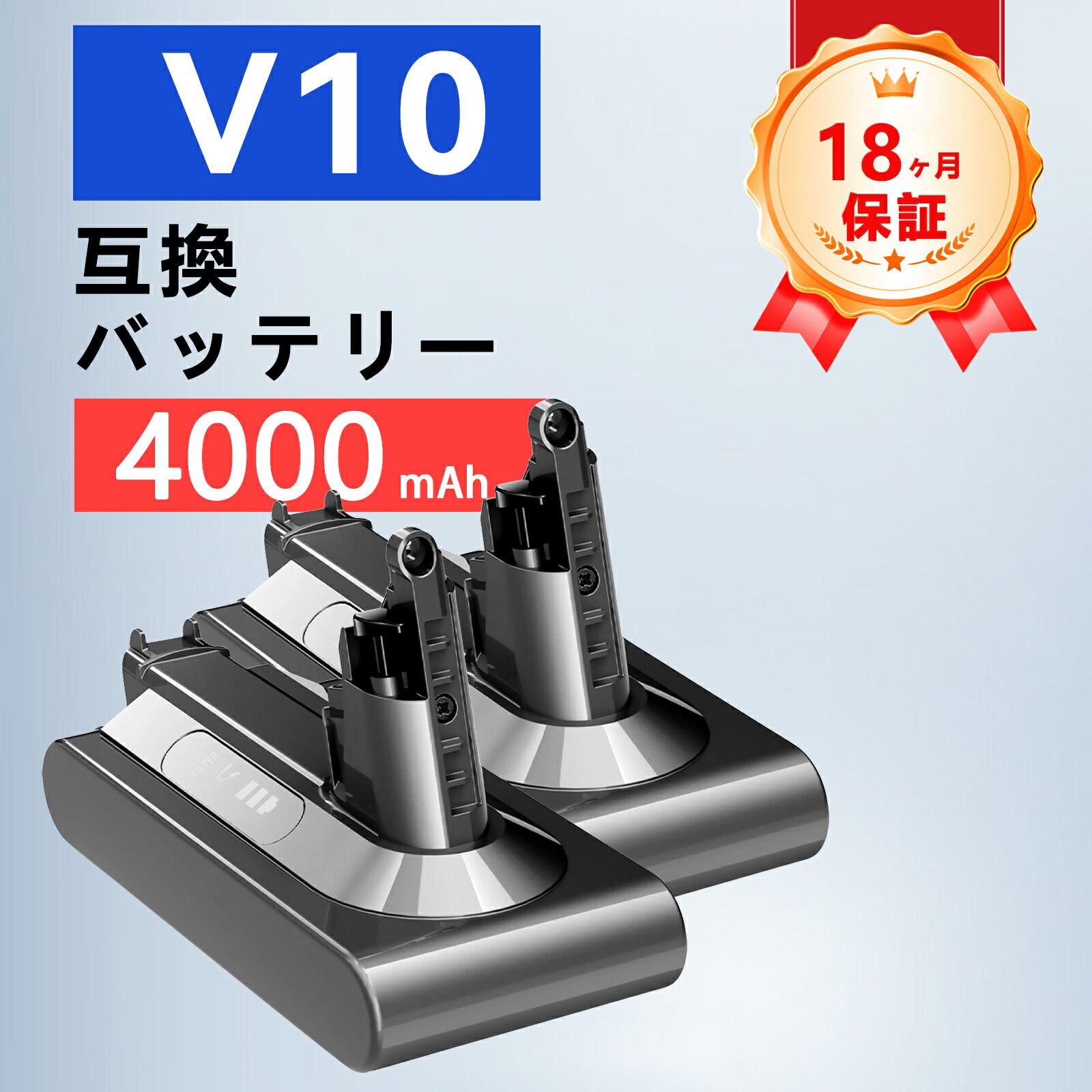 【1000円OFFクーポン+P10倍】新品 Fluffy+ 互換バッテリー【4000mAh】PSE認証 バッテリーABEAA