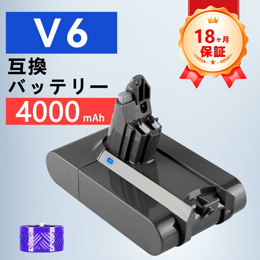 ダイソン DC62 バッテリー 4000mAh 掃除機 互換 充電池 dyson dc61 sv07 hh08【1個バックフィルター】 アダプター PSE認証 ハンディ クリーナーAFIAA ダイソン DC62 バッテリー 4000mAh 掃除機 互換 充電池 dyson dc61 sv07 hh08【1個バックフィルター】 アダプター PSE認証 ハンディ クリーナーAFIAA