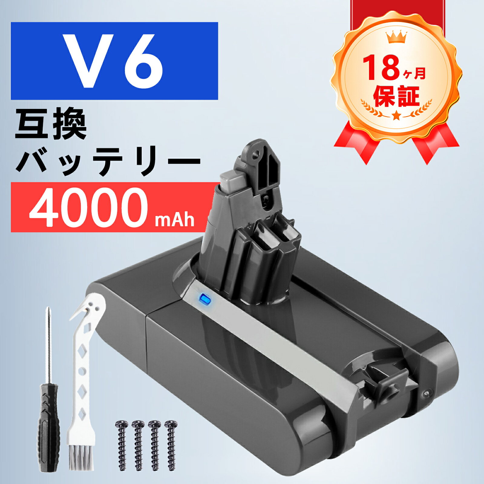 【期間限定5倍ポイント】新品 204720-01 互換バッテリー【4000mAh 】PSE認証 バッテリーABDBA