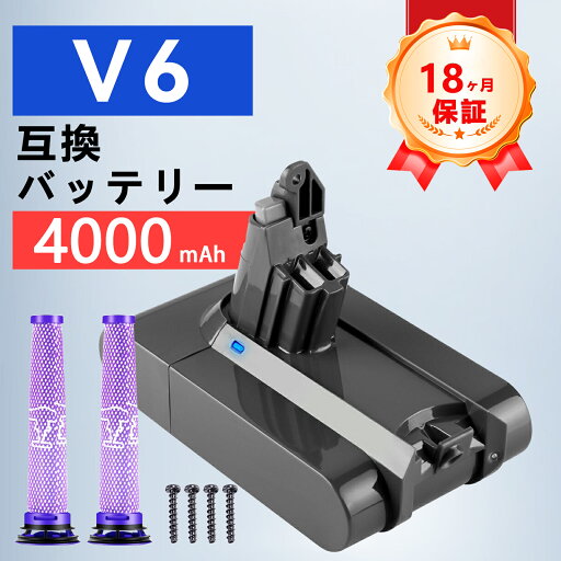 【期間限定 5倍ポイント】新品 DC59 互換バッテリー 【4000mAh 21.6V】 対応用 高性能 バッテリー YDUHA 【期間限定 5倍ポイント】新品 DC59 互換バッテリー 【4000mAh 21.6V】 対応用 高性能 バッテリー YDUHA
