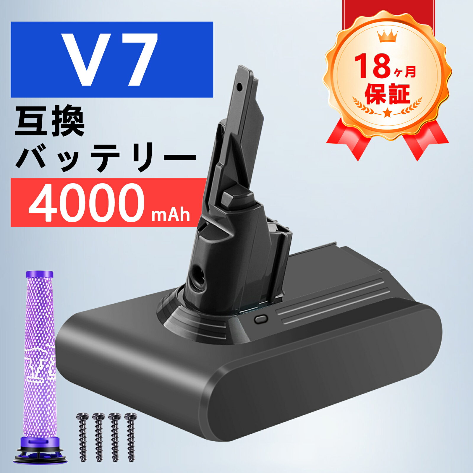 320OFFݥ+P5ܡۿʲ PSEǧѡۥ dyson v7 ߴ Хåƥ꡼ Dyson V7 Mattress б 21.6V 4000mAh Хåƥ꡼BCDAA