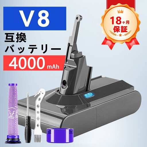 【320円OFFクーポン+P5倍】新品 V8 Animal 互換バッテリー 【4000mAh 21.6V】 対応用 高性能 バッテリー YDUAA 【320円OFFクーポン+P5倍】新品 V8 Animal 互換バッテリー 【4000mAh 21.6V】 対応用 高性能 バッテリー YDUAA