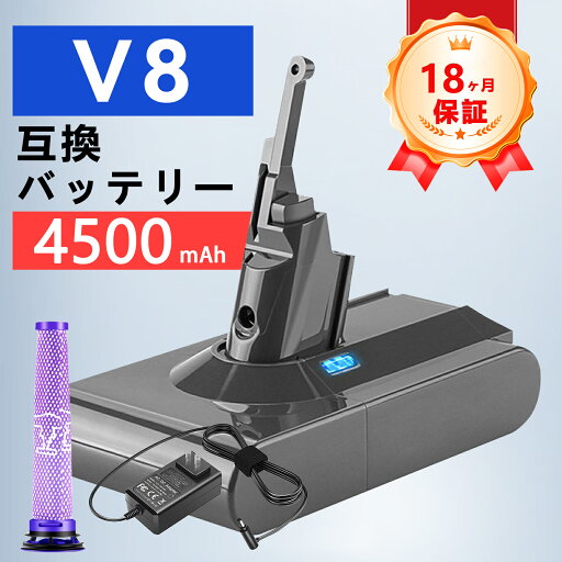 【220円OFFクーポン+P10倍】新品 GS-yson ソンV8 Absolute 互換バッテリー【4500mAh 21.6v】PSE認証 バッテリーABEHA 【220円OFFクーポン+P10倍】新品 GS-yson ソンV8 Absolute 互換バッテリー【4500mAh 21.6v】PSE認証 バッテリーABEHA