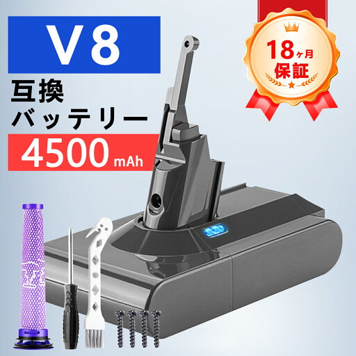 【期間限定 5倍ポイント】新品 GS-yson ソンV8シリーズ 互換バッテリー【4500mAh 21.6v】PSE認証 バッテリーAHKNA 【期間限定 5倍ポイント】新品 GS-yson ソンV8シリーズ 互換バッテリー【4500mAh 21.6v】PSE認証 バッテリーAHKNA
