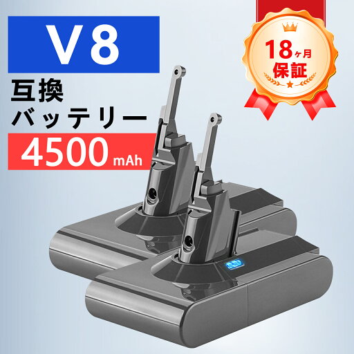 【320円OFFクーポン+P10倍】新品 GS-yson ソンV8 (SV10) 互換バッテリー【4500mAh 21.6v】PSE認証 バッテリーAGJTA 【320円OFFクーポン+P10倍】新品 GS-yson ソンV8 (SV10) 互換バッテリー【4500mAh 21.6v】PSE認証 バッテリーAGJTA