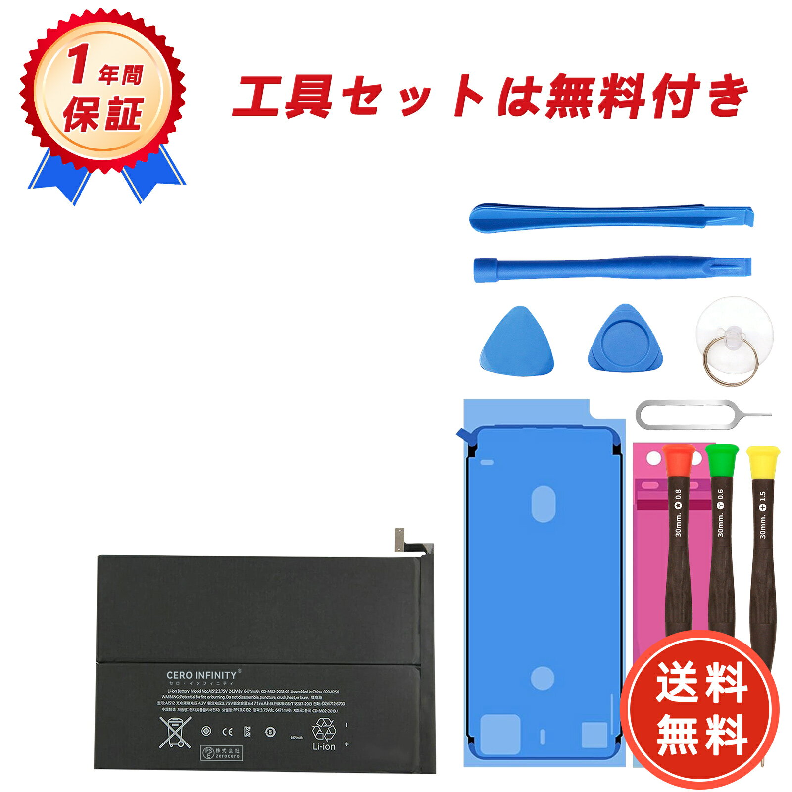 320OFFݥ+P15ܡۿ ipad iPad Mini 3 (A1599, A1600, A1601) ߴХåƥ꡼ 6...